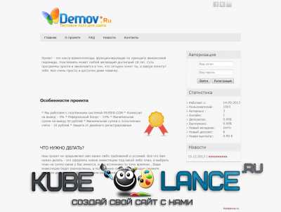 Халявный дизайн под Adminstation Халявный дизайн под Adminstation