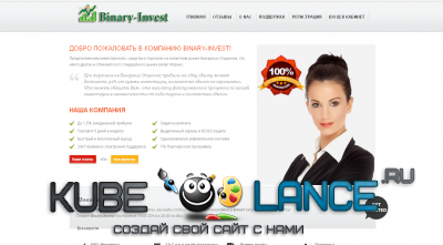 Хайп GC